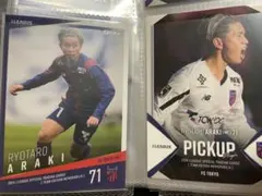 Jリーグ　トレカ　2024 FC東京　荒木遼太郎