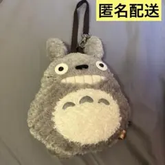 匿名配送　となりのトトロ　ポーチ