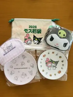 モスバーガー　福袋　クロミ　マイメロディ　セット