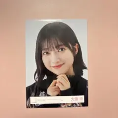 櫻坂46 生写真 大園玲 セミコンプ - メルカリ