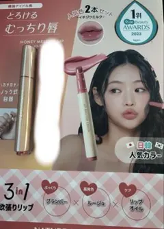 NATURE REPUBLIC 02 イチジクミルク　1本のサムネイル