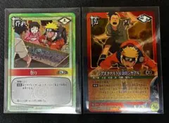 NARUTO ナルト カードゲーム 同胞殺し（2種） 4枚セット - メルカリ