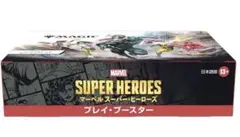 MTG マーベル シーンボックス2種セット - Mercari代購 - Doorzo