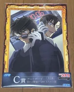 名探偵コナン　メモリアルカット File.2 セガラッキーくじ　C賞