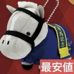 gigo 馬服マスコットボールチェーン ゴールドシップ ゴルシ ぬいぐるみ