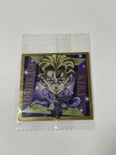 ジョジョの奇妙な冒険ウエハースシール レア 吉良吉影