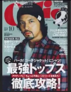 クーティー cootie