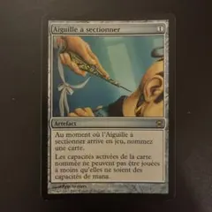 真鍮の都 ボーダーレス FOIL 日本語 MTG - メルカリ