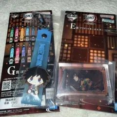 鬼滅の刃一番くじ〜姉の仇〜