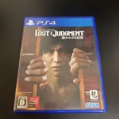 PS4 LOST JUDGMENT 裁かれざる記憶