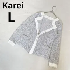 Karei カレイ ニット 羽織り ジャケット 総柄 グレイ Lのサムネイル