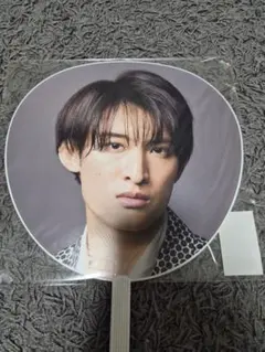 向井康二 うちわ