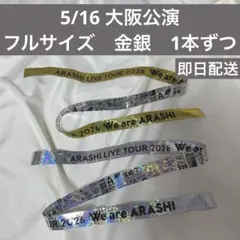 2026年最新】銀テープ we areの人気アイテム - メルカリ