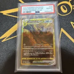 PSA10】オリジンディアルガVSTAR UR S12a - メルカリ