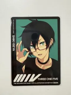 SideM　FiFS　アクリルチャーム　巻緒　幸広　アスラン　荘一郎　咲 アイドルマスター SideM × FiFS イラスト展『スリー・ワン