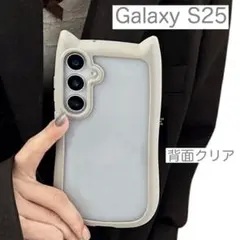 Galaxy S25 ギャラクシー ケース 猫耳 可愛い グレー 灰色