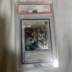希少制ならトップ！世界で1枚❗️2001 カオスソルジャー 未開封PSA 10