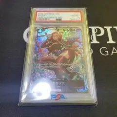 PSA8】リューマ P072 152476327 - メルカリ