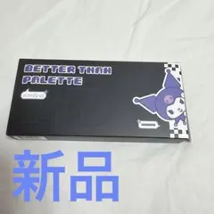 【新品】rom&nd サンリオコラボ クロミ ベターザンパレット 11