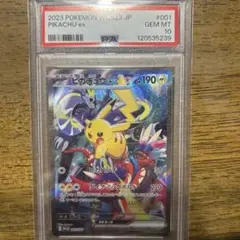 2025年最新】ピカチュウワールド psa10の人気アイテム - メルカリ