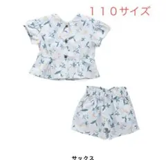 新品　アプレレクール　セットアッププティマイン ブランシェス ブリーズ エフオー