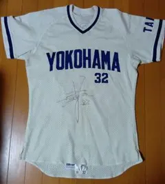 横浜大洋ホエールズ 実使用ユニフォーム 井上選手 サイン入り 2026年最新】大洋ホエールズ ユニフォームの人気アイテム - メルカリ
