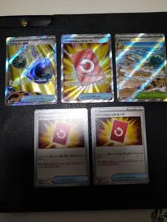 レッドカード　SR U　エネルギー回収　なみのりビーチ　SR ニンジャスピナー