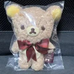 リラックマ ロフト 限定 ぬいぬい　ぶらさげぬいぐるみ ぶら下げコリラックマ 新品リラックマ ロフト限定 ぬいぬいリラックマ ぶらさげぬいぐるみ