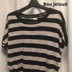 Bou Jeloud ボーダー 半袖 カットソー 黒 ベージュ ブラック