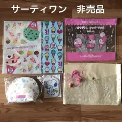 【新品未使用31 サーティワンアイス】非売品 スヌーピー