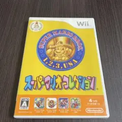 スーパーマリオコレクション Wii