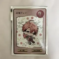 Oriens 2周年 赤城ウェン 特典