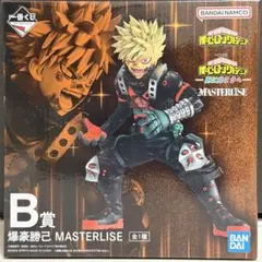 一番くじ 僕のヒーローアカデミア 更に向こうへ B賞 爆豪勝己