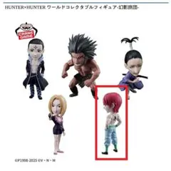 HUNTER × HUNTER ヒソカ