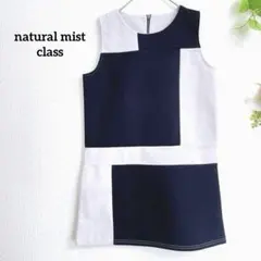 美品 Aラインワンピース F フリー　ノースリーブ　ひざ丈　チュニック　防寒