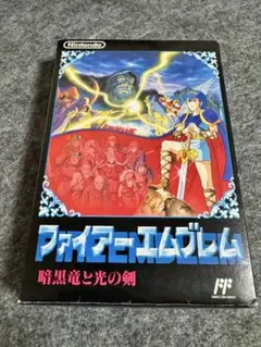 ファミコン ファイアーエムブレム 暗黒竜と光の剣