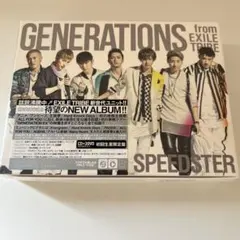 GENERATIONS アルバム SPEEDSTER ⭐︎初回生産限定盤⭐︎
