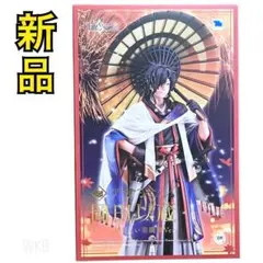 【新品】 Fate 岡田以蔵 まっこと格好えい羽織袴Ver. 1/8 フィギュア