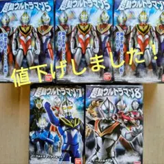 超動ウルトラマンセレクト ＴＤＧウルトラマンセット　未開封品