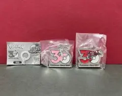 포켓몬 30周年 メタルチャーム マスコット ミュウ & グラードン セット