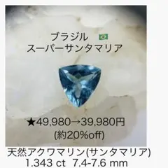 2026年最新】アクワマリンの人気アイテム - メルカリ