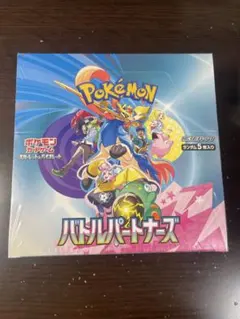 つ*喰様 ポケモンカードゲーム バトルパートナーズ 1BOX シュリンク付き