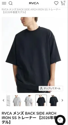 新作　RVCA BACK SIDE ARCH IRON SS トレーナー