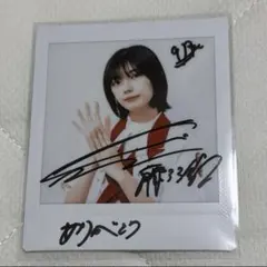 櫻坂46 藤吉夏鈴 直筆サイン入り秘蔵生写真 当選品 当選通知書付き 桜