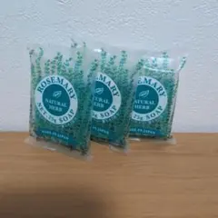 ROSEMARY NATURAL HERB SOAP 3個セット