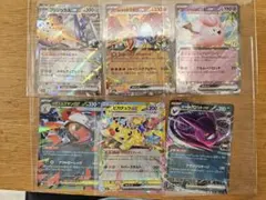 ポケモン GXカードセット 6枚