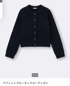 GU パフニットクルーネックカーディガン　オンライン限定XSサイズ