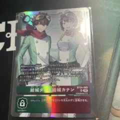 結城ダン＆カナン sr 4枚 結城ダン＆結城カナン SR 4枚セット - メルカリ