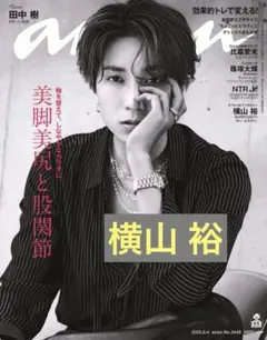 2025年最新】切り抜きの人気アイテム - メルカリ