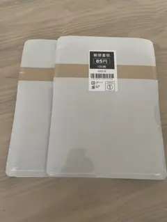 郵便書簡 ミニレター 未開封 完封100枚 2セット まとめて 17000円分 郵便書簡 ミニレター 未開封 完封100枚 2セット まとめて 17000円分